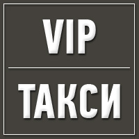 VIP-Такси во Владикавказе VIP-Такси во Владикавказе